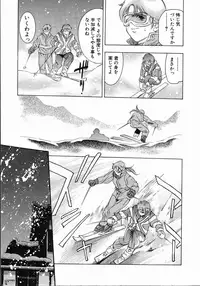 [Onikubo Hirohisa] Koisuru Triangle 1