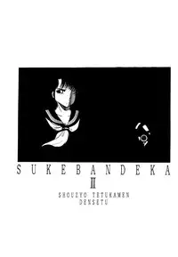 [Studio Zonzai] Opepepe 6