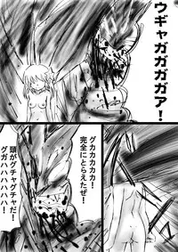 [Dende] "Fushigi Sekai -Mystery World- Nonona 18" ~Nonona no Sekika Injoku Jigokukan to Chifuyu no Sainan~