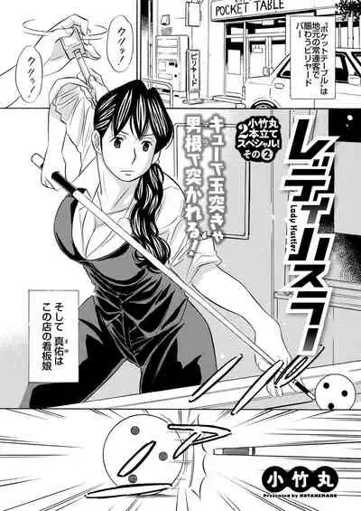 Action Pizazz 2021-09