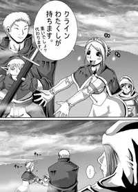 [Popo Doctrine] Catastrophe 5