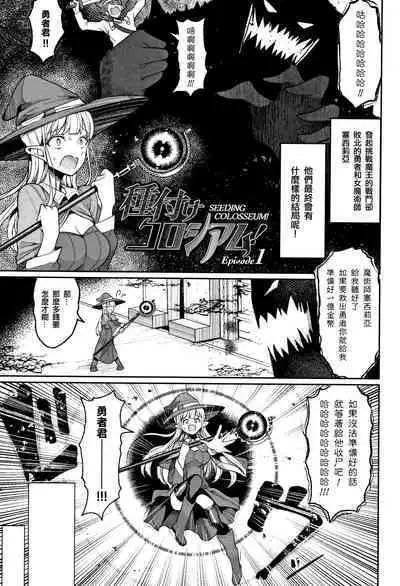 Koubi wa Mechakucha Kimochi Ii - Mating feels really good