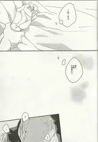 [Wee wee wee!] eat me! eat me! eat me! (Axis Powers Hetalia)