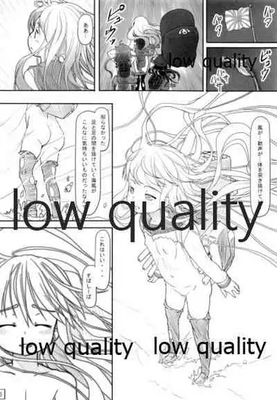 挙行!中破観艦式