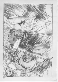 [Dirty Matsumoto] Onna Kyoushi Kankin