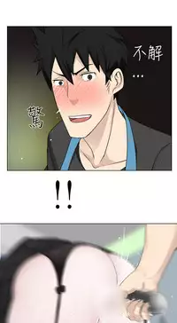 [SOSO] Franken Jo 为爱而生 法兰克赵 Ch.1~19 [Chinese]中文