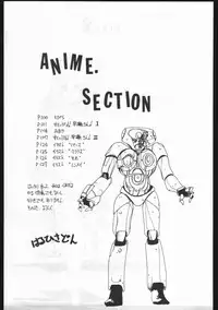 [OFFICE BAKU (Hiro Hikari)] POWER LOVER: ESCAPE SPECIAL 3