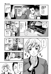 [Nakajima Daizaemon] U-Chikubi