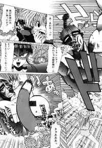 [Ohnuma Hiroshi] Manji Bazooka