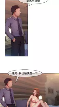 SWITCH 湿家侦探 [中国翻訳]