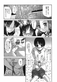 [Nishikawa Kou] Modaeru Imouto Sasou Ane - Writhed Sister and Tempress