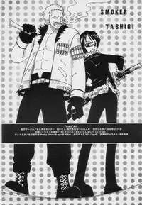 (C58) [Osakana Center (Various)] H.M.L (One Piece)