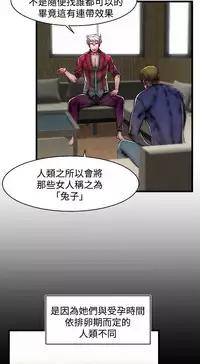 啪啪啪调教所第2季 [中国翻訳]