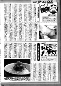 Action Pizazz DX 2013-05