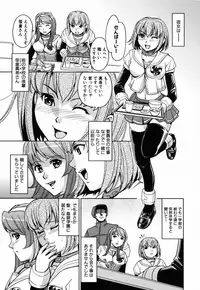 [Kaneyama Shin] Saint Kangoku Gakuen