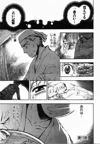 [James Hotate] Sunny Side Up Vol. 2