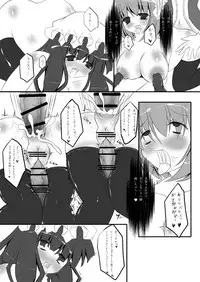 [NeoSeporium (Hinoshima Sora)] Kougyaku Majo Yakai (Touhou Project) [Digital]