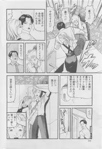 Action Pizazz DX 2008-08