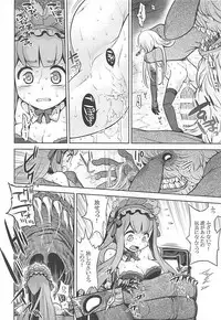 (COMIC1☆13) [Kazeuma (Minami Star)] Sekaiju no Anone 31 (Etrian Odyssey)