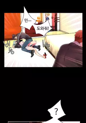 Lilith`s Cord Ch.0-26