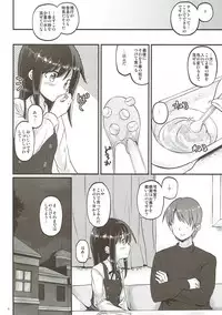 (C93) [Pixel Cot. (Habara Meguru)] Uncharted ASW (Kantai Collection -KanColle-)