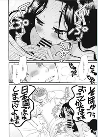 [Gotoh Akira] 21-ji no Onna ~Camera no Mae no Mesuinu~ [Digital]