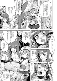 (C91) [Kazeuma (Minami Star)] Sekaiju no Anone 28 Zenpen (Etrian Odyssey)