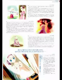 [Favorite] (Shida Kazuhiro) Hoshizora no Memoria with Eternal heart