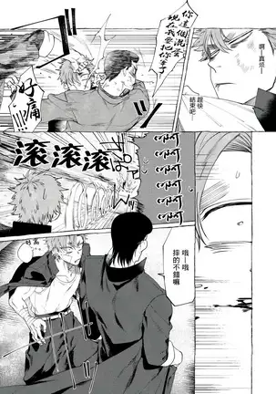 Badday Dreamers Ch. 1-5