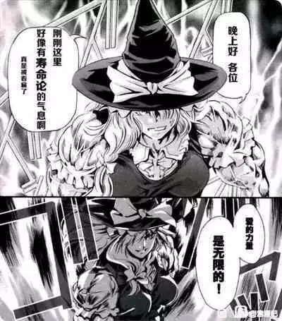 Guren to Mendansuru