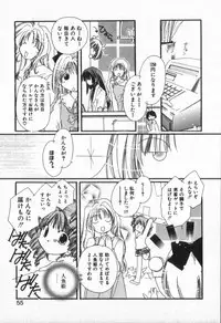 [Nyan] from Happiness