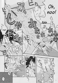 (Puniket 17) [Ukkaridou (Shimazu Isami)] Itsu mo Itsu demo Honki de Ikiteru (Pokémon) [English] [Kusanyagi]