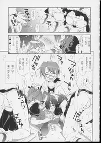 (CR35) [ESSENTIA (Fujima Takuya)] Negi Otome! (Mahou Sensei Negima!)