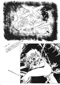 (C36) [Studio Katsudon (Manabe Jouji)] Ura Outlanders Kaiteiban (Outlanders)