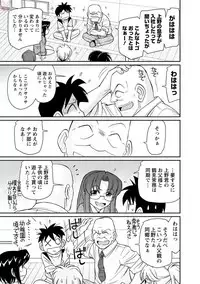 [Charlie Nishinaka] Cheers! 20 [Digital]