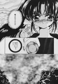 [Nyanko MIC] Tabechauzo