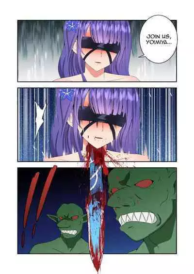 Genshin - Rape and Humiliation Case Files (#6)--The Fall of Inazuma