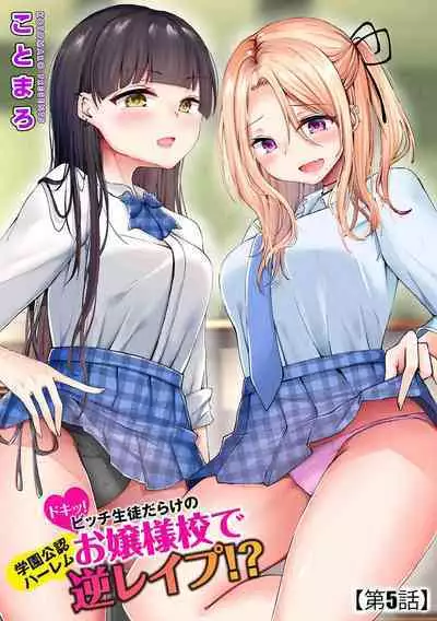 Cyberia Plus Vol. 19