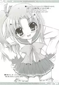 (C73) [RORITORA!! (Tsukishima Yuuko)] RORIMANI.01 (ToHeart2)