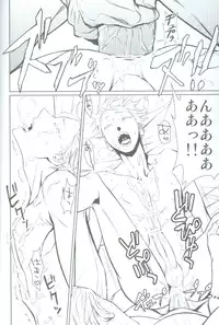 (C77) [Drunken Angel (Irima)] Notgeil (Hetalia: Axis Powers)