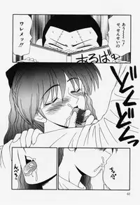 [Ikoma Ippei] Aa! Toshiue no Hito