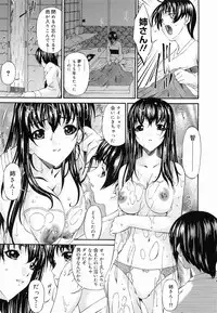 [Kirino Bonjin] Keiren Reijou