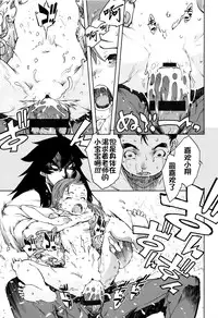 [Suzuki Kyoutarou] Jinrou Kyoushitsu [Chinese] [najizhimo汉化]