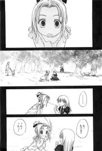 [Kurogane Kenn] Shoujo Sect 2