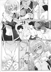 [Anthology] Toushin Engi Vol. 4