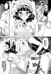 (C88) [Ichigo Pants (Kaguyuzu)] Buon appetito ! - MeshiaGare - (Kantai Collection -KanColle-) [Chinese] [空気系☆漢化]