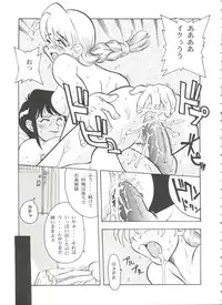 [Anthology] Bishoujo Doujinshi Battle 1