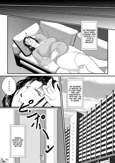 Tokkan Kouji | Rape Affair