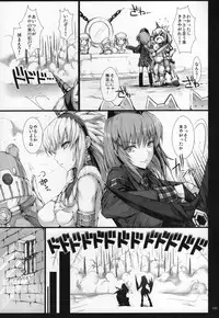 Monhan no Erohon G★★★3 11→14 + Omakebon Soushuuhen