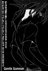 [Nomiso Tsurutsuru! (Azuma Shin)] Natsu Urara (Shaman King) [English] {Utopia}